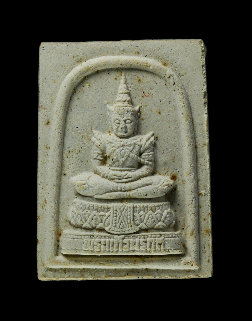 21Dec24 (64)pร้อน.jpg - พระผง พระแก้วมรกต ฤดูร้อน พระผงของขวัญมหามงคล หลวงพ่อมหาสวัสดิ์ สำหนักเม้าสุขขา จ.ชลบุรี ประธานจุดเทียนชัย พระเกจิอาจารย์หลายท่าน ร่วมปลุกเสก ปี2542 ร [..] | https://kamulet.in.th